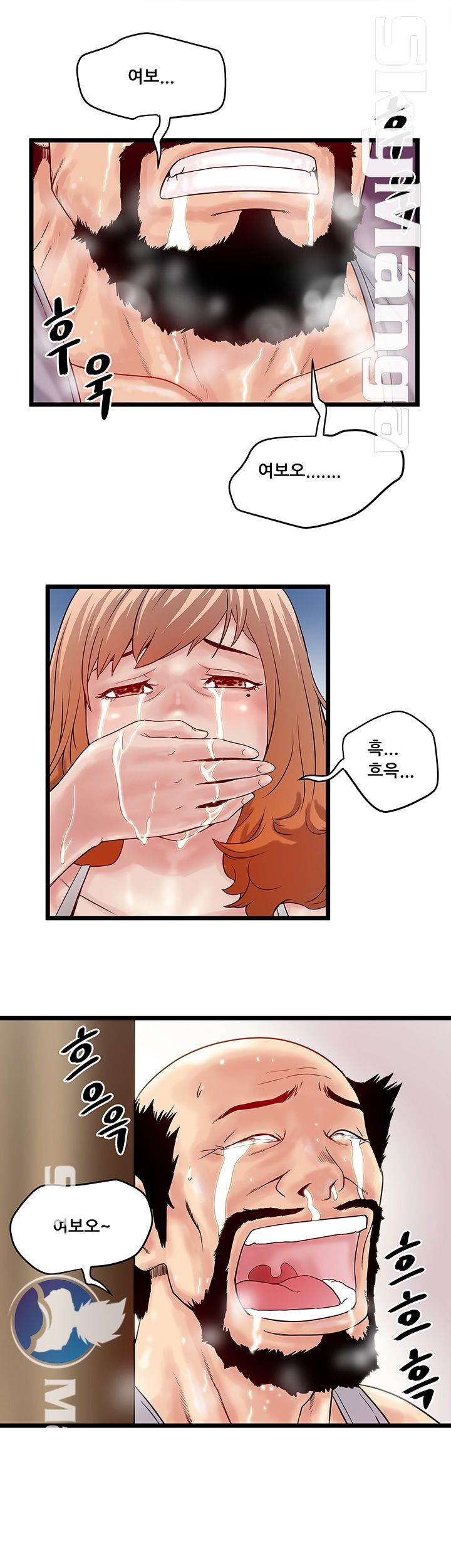 Safe House Raw Chapter 8 Page 25