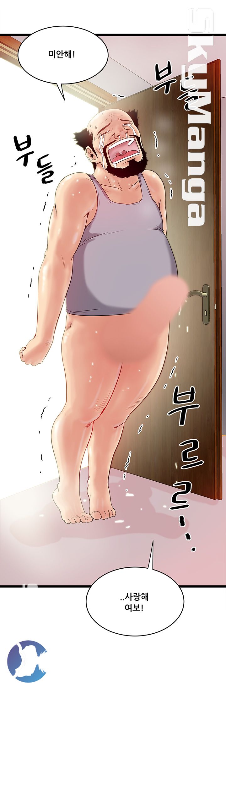 Safe House Raw Chapter 8 Page 26