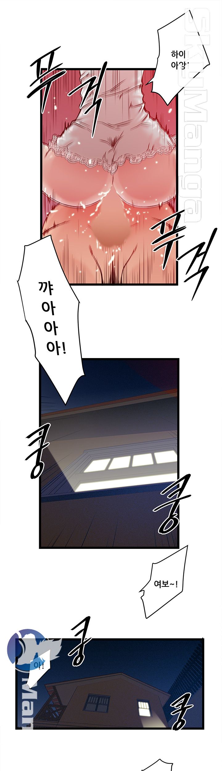 Safe House Raw Chapter 8 Page 29