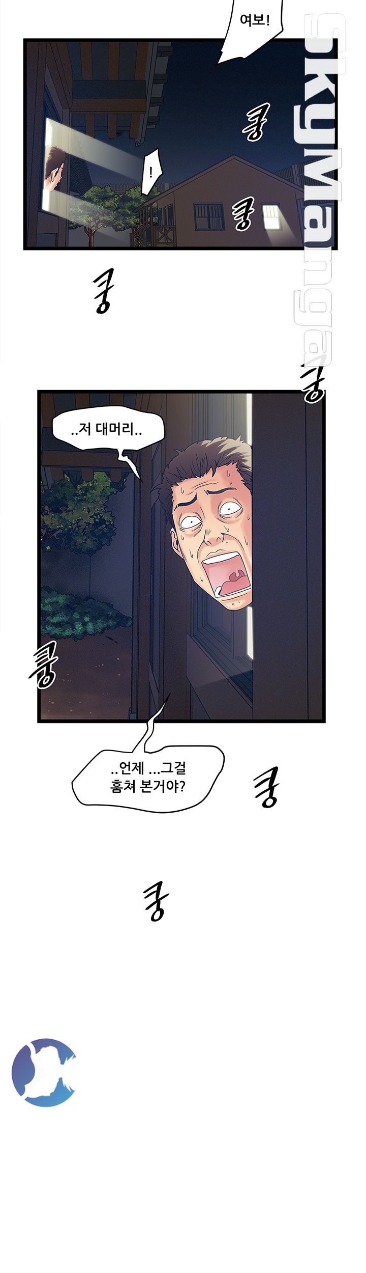 Safe House Raw Chapter 8 Page 30