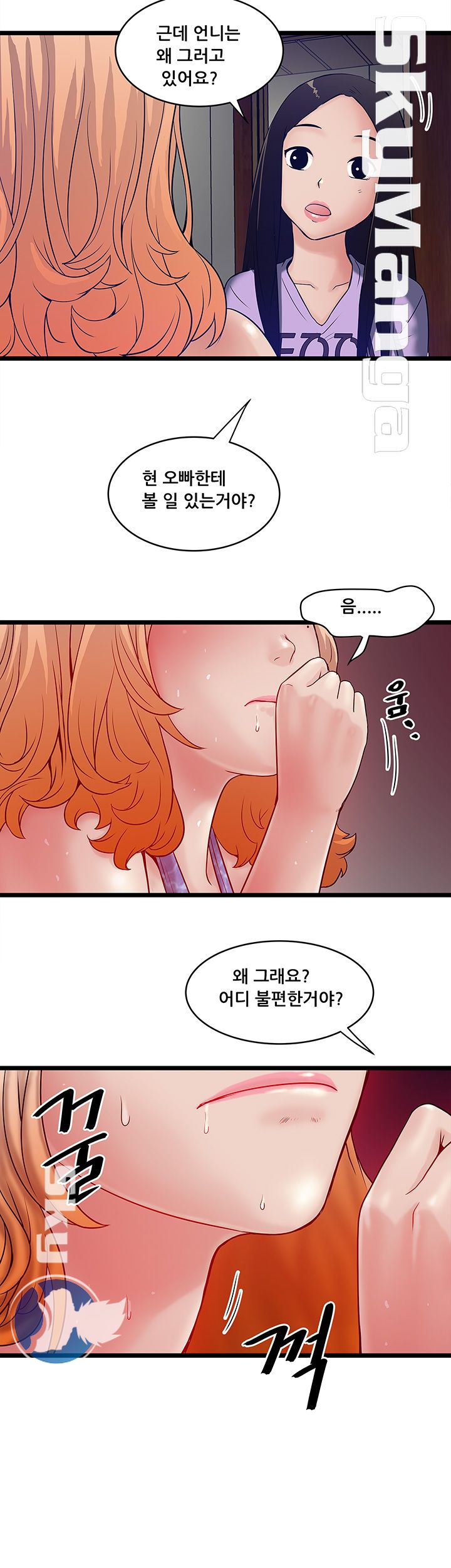 Safe House Raw Chapter 8 Page 4