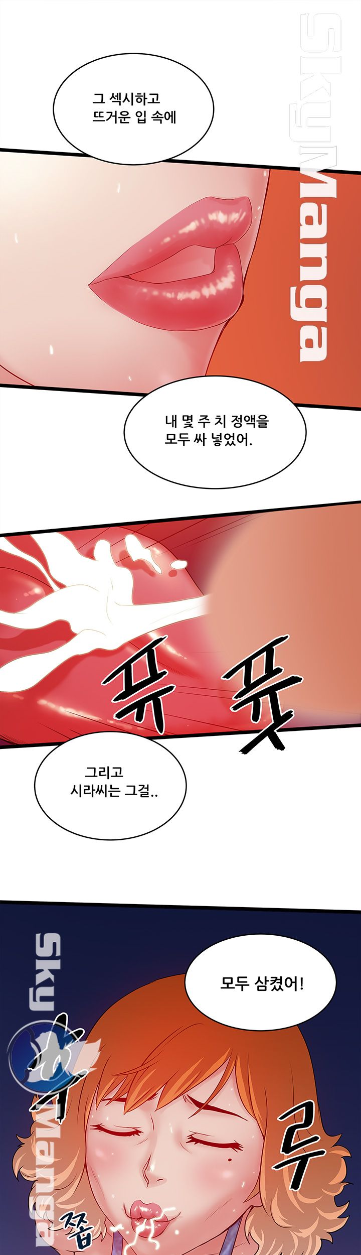 Safe House Raw Chapter 8 Page 9