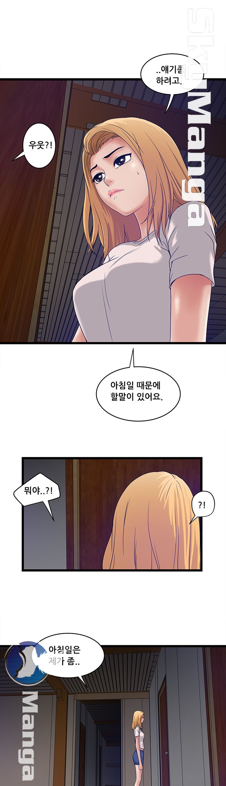 Safe House Raw Chapter 9 Page 11
