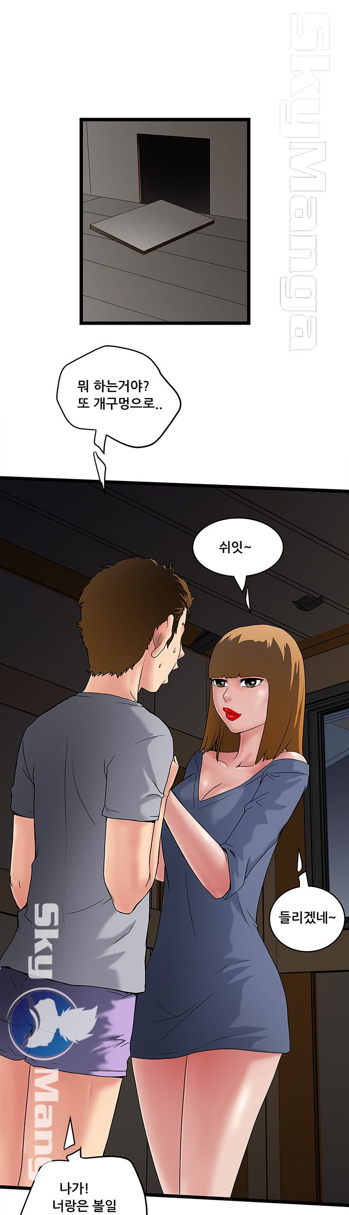 Safe House Raw Chapter 9 Page 13