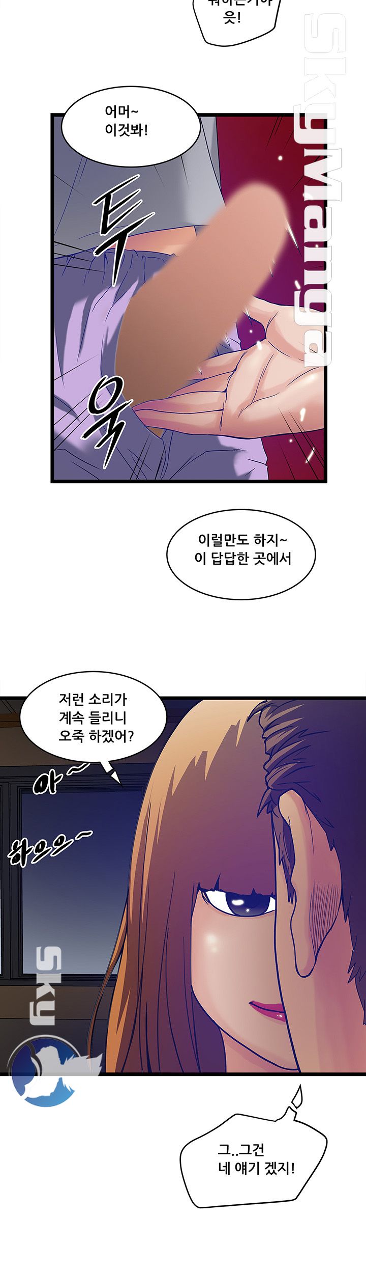 Safe House Raw Chapter 9 Page 18