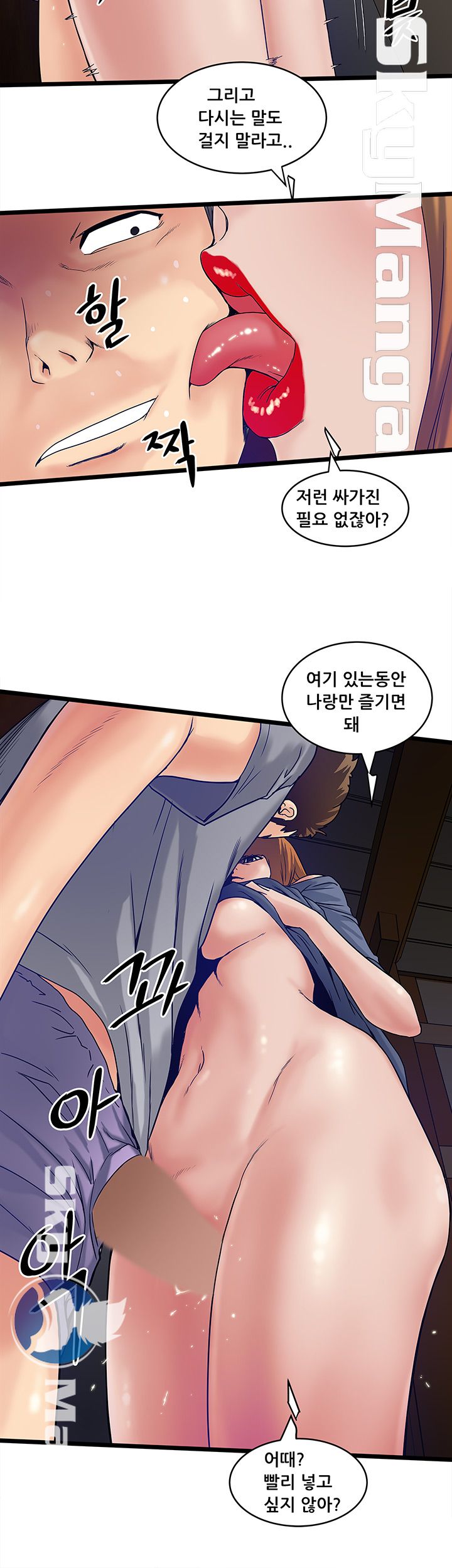 Safe House Raw Chapter 9 Page 22