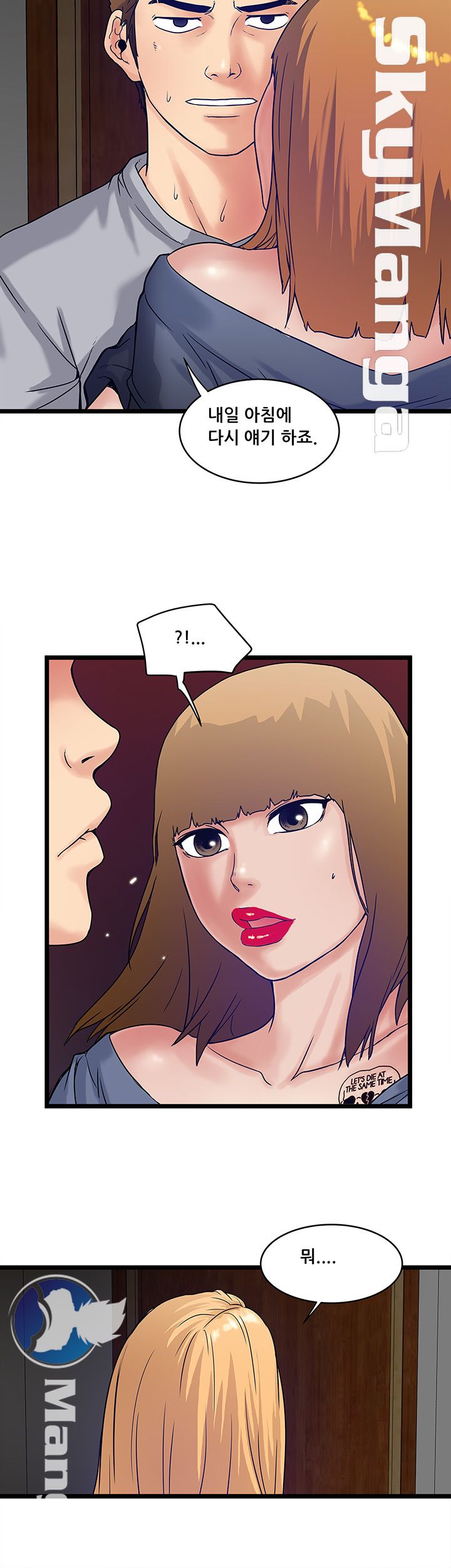 Safe House Raw Chapter 9 Page 24
