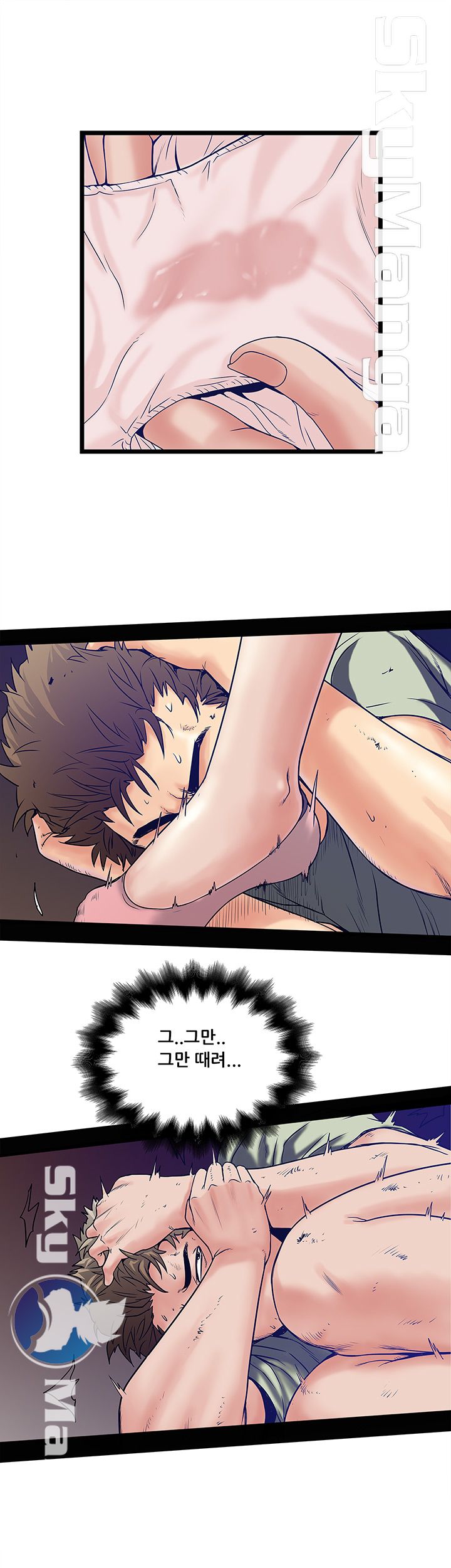 Safe House Raw Chapter 9 Page 5