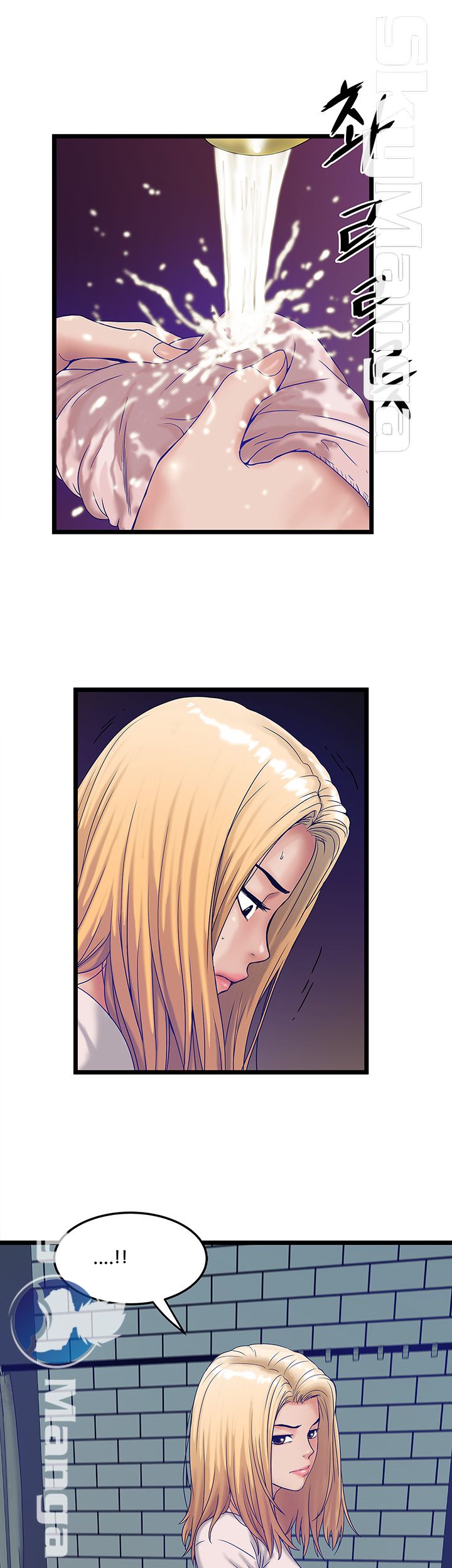Safe House Raw Chapter 9 Page 7
