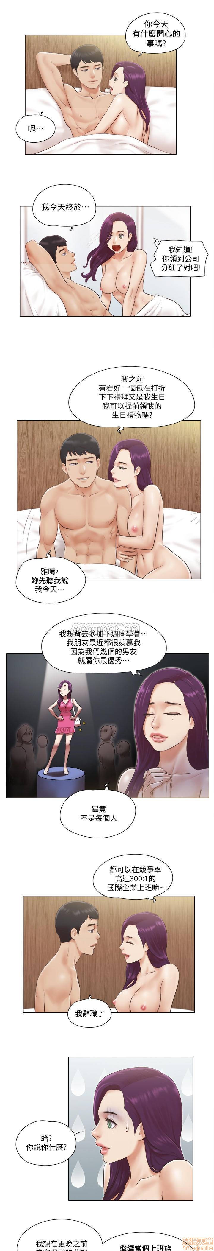Can I Touch It? Raw Chapter 1 Page 7