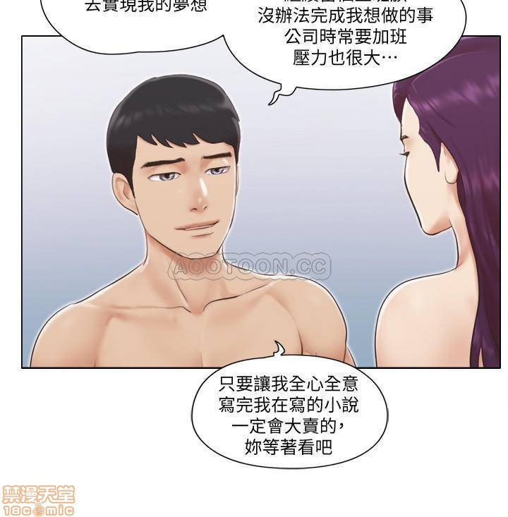 Can I Touch It? Raw Chapter 1 Page 8