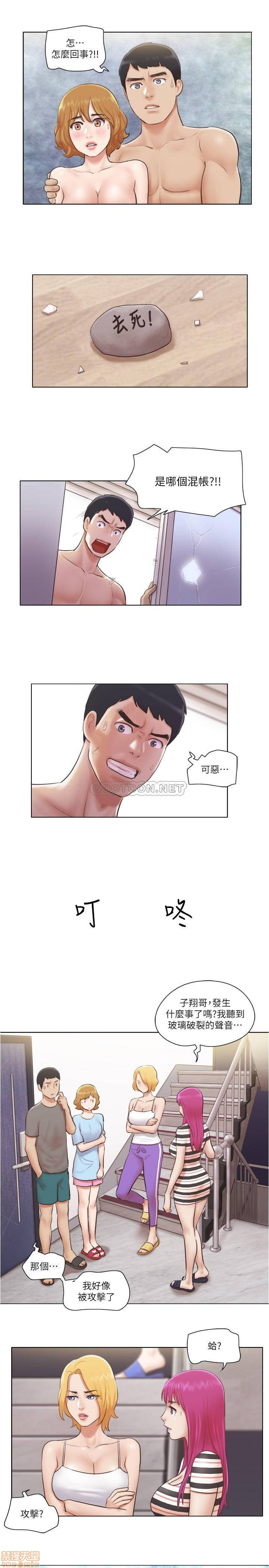 Can I Touch It? Raw Chapter 10 Page 12