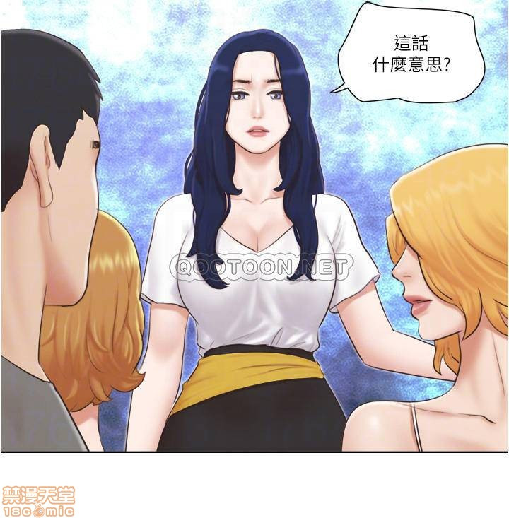 Can I Touch It? Raw Chapter 10 Page 13