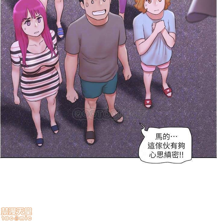 Can I Touch It? Raw Chapter 10 Page 17