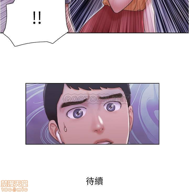 Can I Touch It? Raw Chapter 10 Page 25