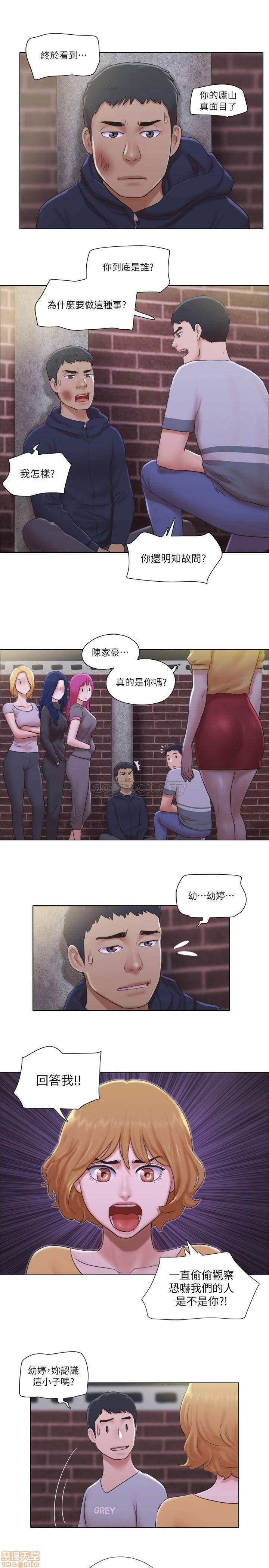 Can I Touch It? Raw Chapter 11 Page 18