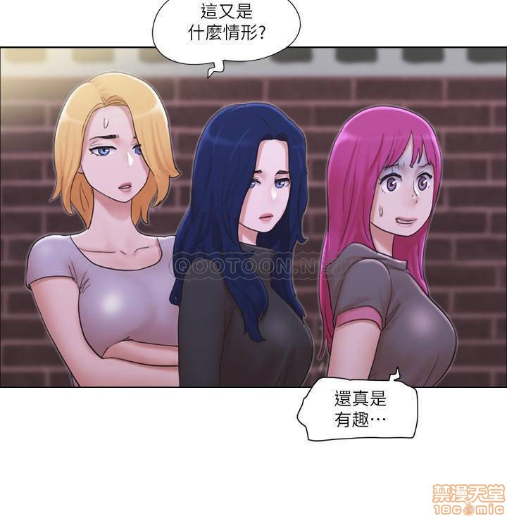 Can I Touch It? Raw Chapter 11 Page 19