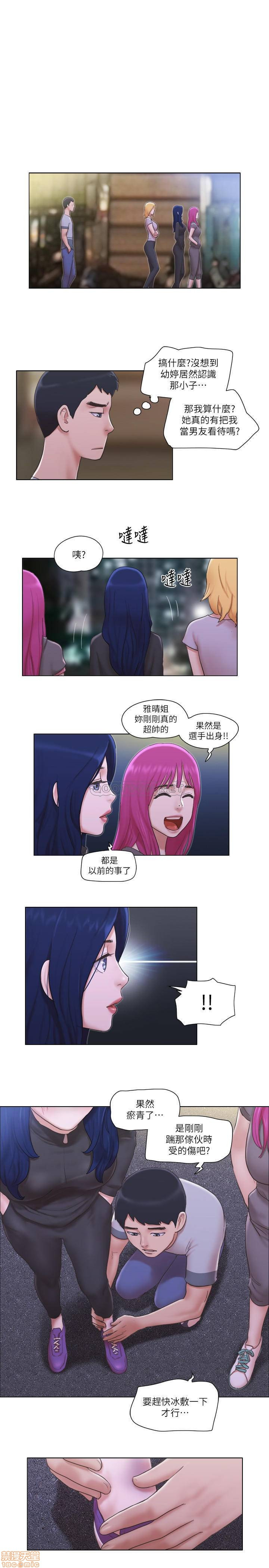 Can I Touch It? Raw Chapter 11 Page 22