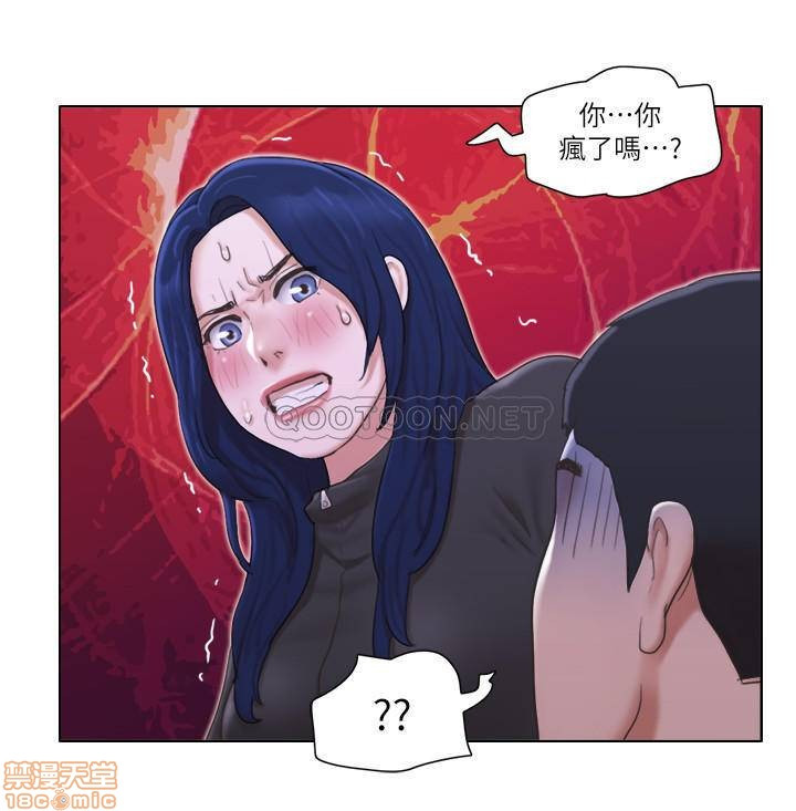 Can I Touch It? Raw Chapter 11 Page 23