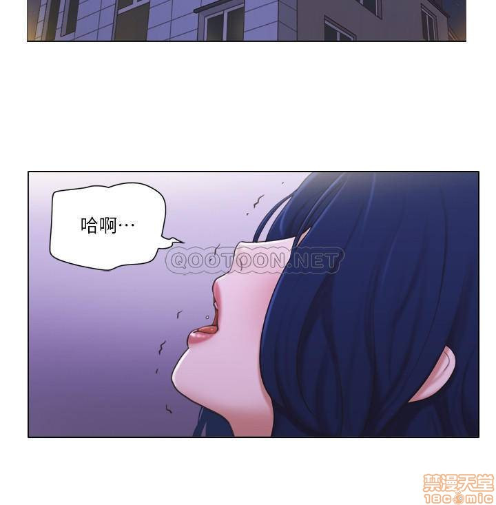 Can I Touch It? Raw Chapter 11 Page 25