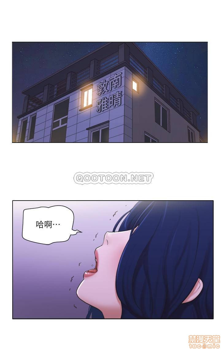 Can I Touch It? Raw Chapter 12 Page 1