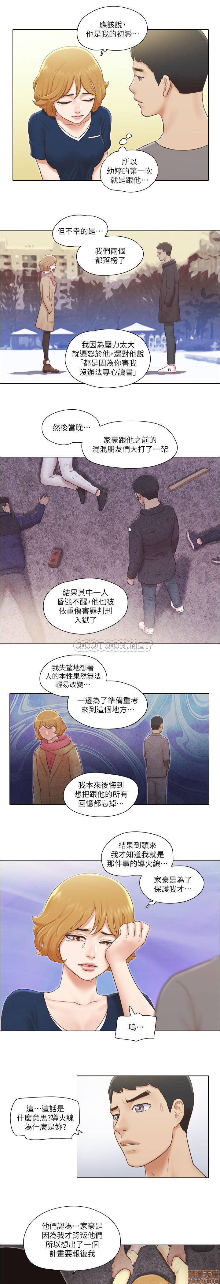 Can I Touch It? Raw Chapter 12 Page 10