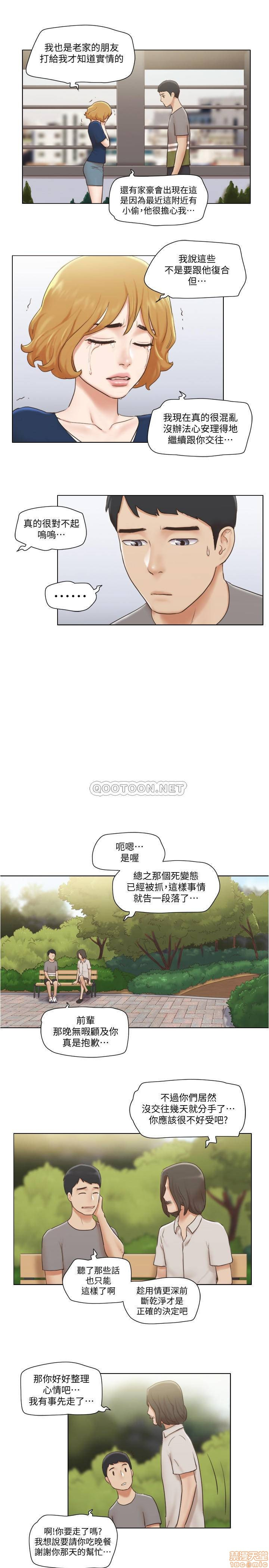 Can I Touch It? Raw Chapter 12 Page 12