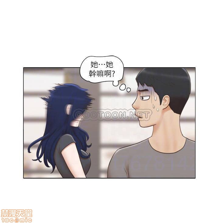 Can I Touch It? Raw Chapter 12 Page 17