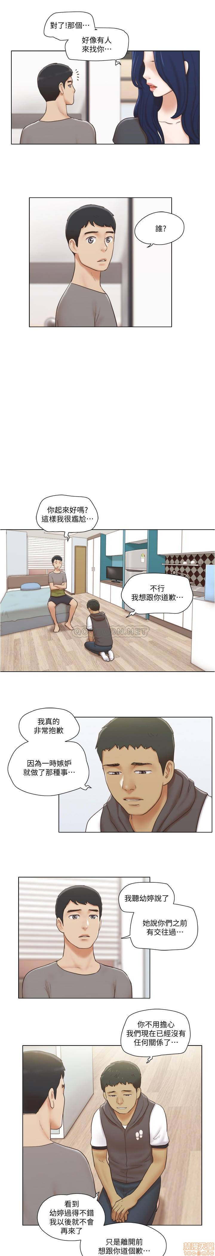 Can I Touch It? Raw Chapter 12 Page 18