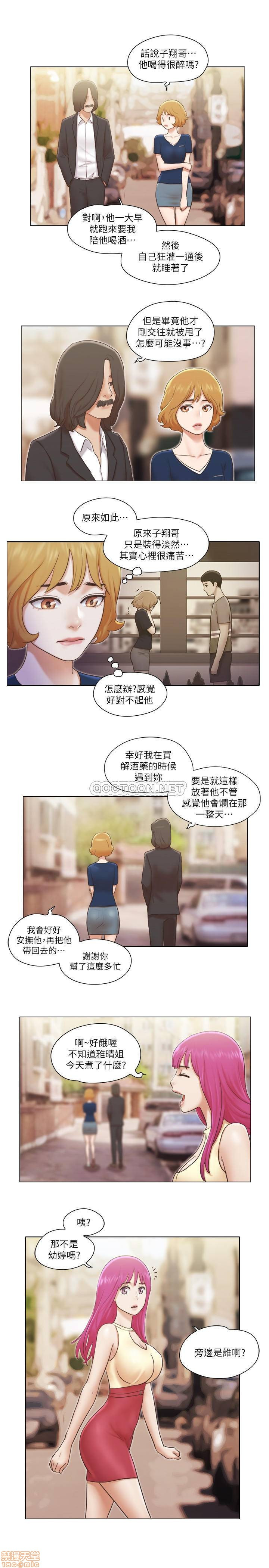 Can I Touch It? Raw Chapter 12 Page 22