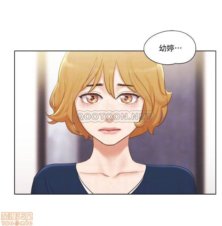 Can I Touch It? Raw Chapter 12 Page 7