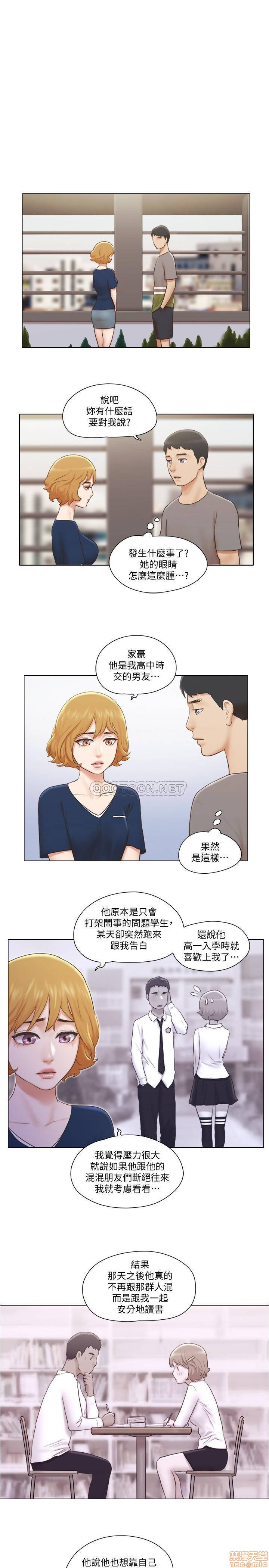 Can I Touch It? Raw Chapter 12 Page 8
