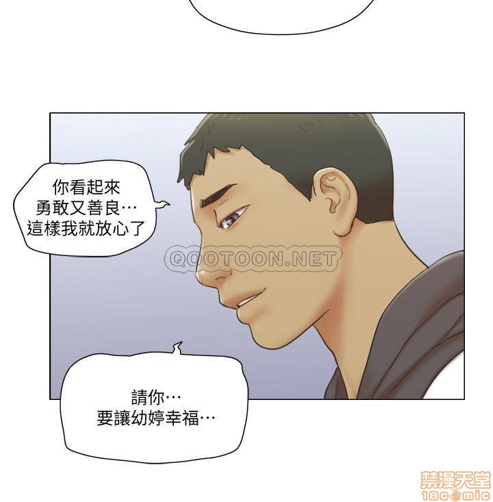 Can I Touch It? Raw Chapter 13 Page 19