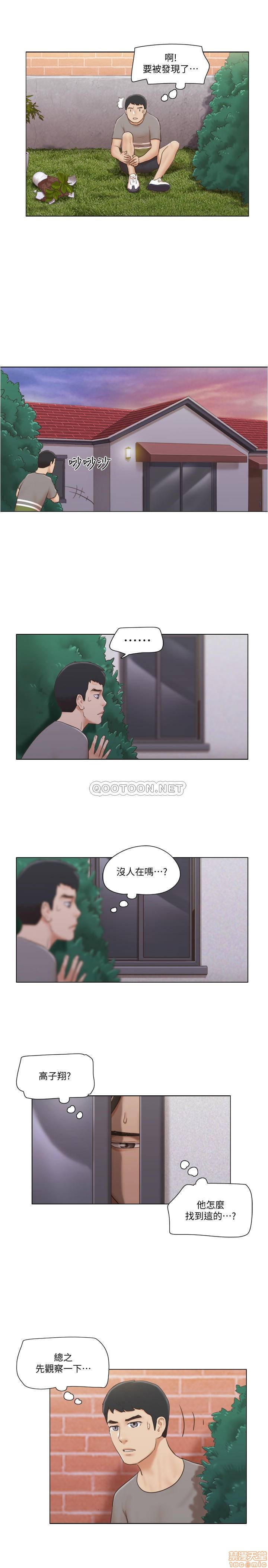 Can I Touch It? Raw Chapter 14 Page 10