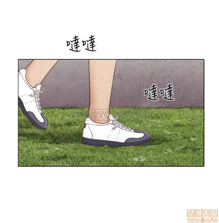 Can I Touch It? Raw Chapter 14 Page 11