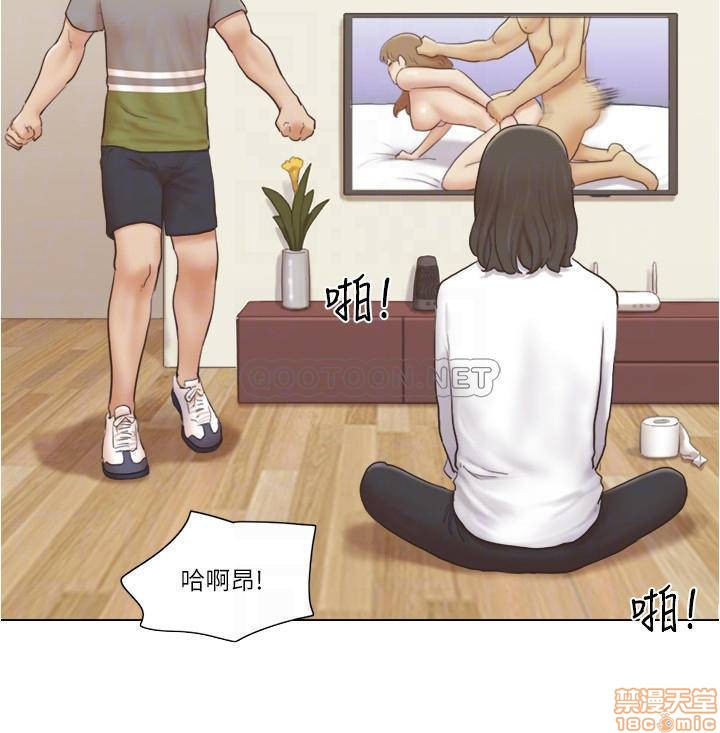 Can I Touch It? Raw Chapter 14 Page 13