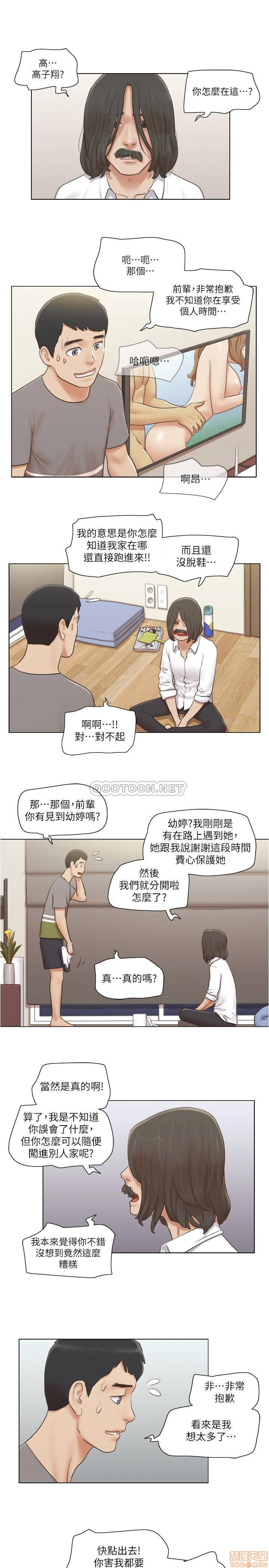 Can I Touch It? Raw Chapter 14 Page 14