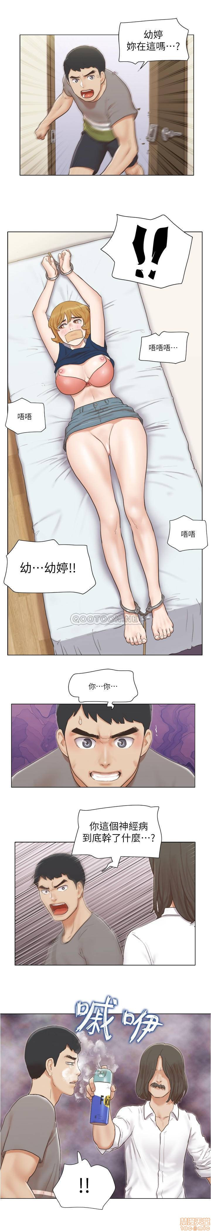 Can I Touch It? Raw Chapter 14 Page 18