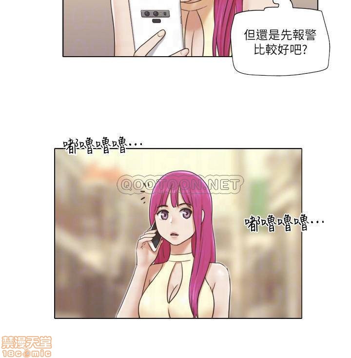 Can I Touch It? Raw Chapter 14 Page 5