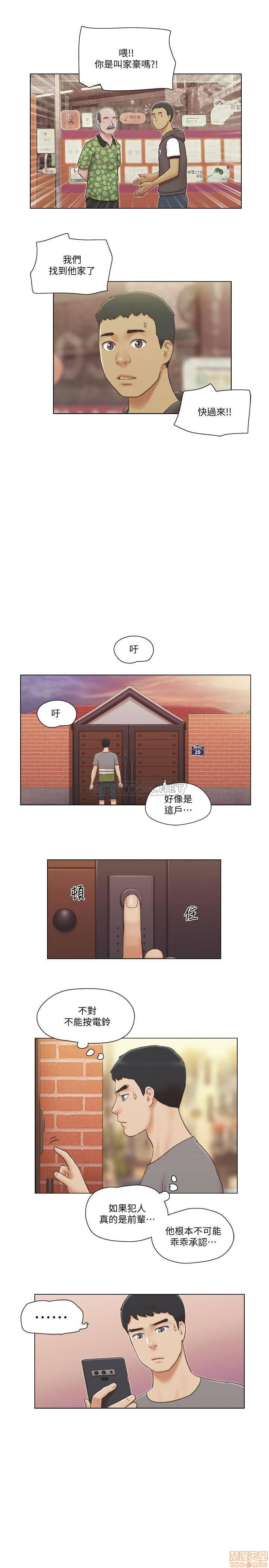 Can I Touch It? Raw Chapter 14 Page 6