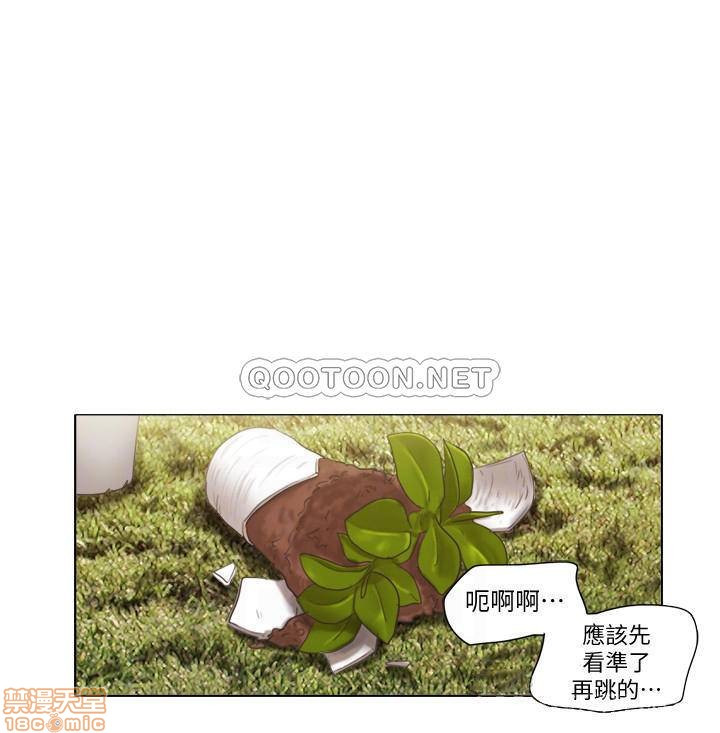 Can I Touch It? Raw Chapter 14 Page 9