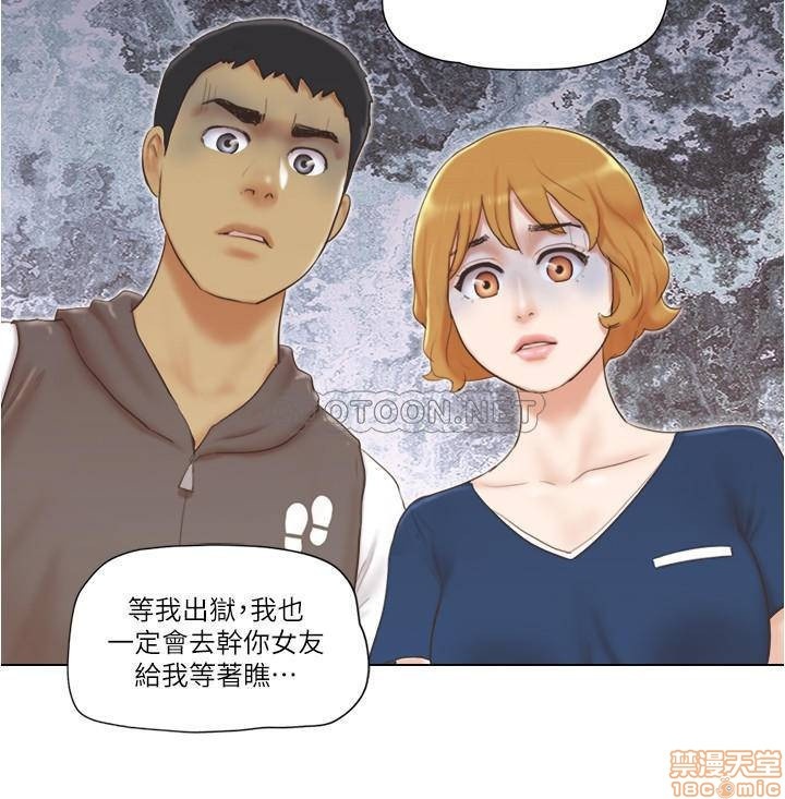 Can I Touch It? Raw Chapter 15 Page 10