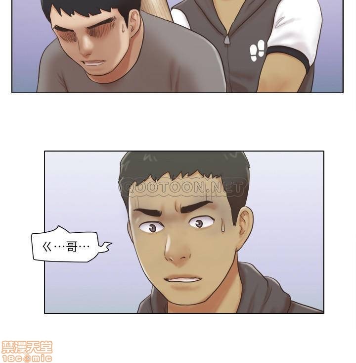 Can I Touch It? Raw Chapter 15 Page 12