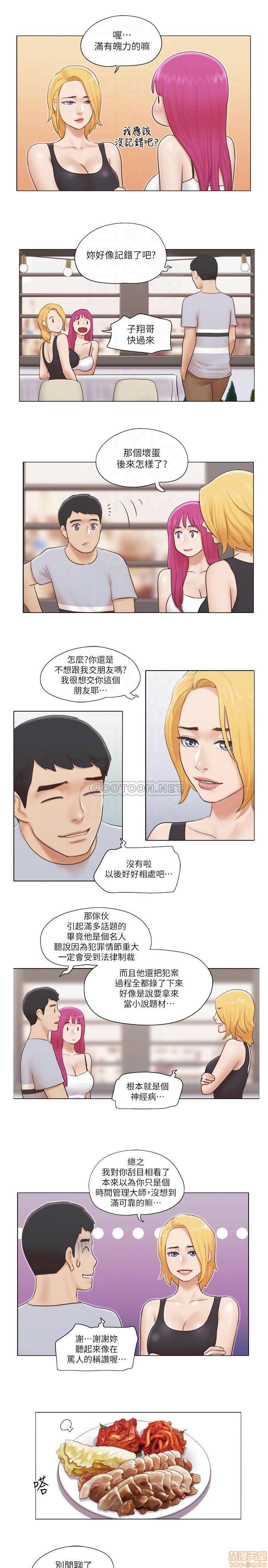 Can I Touch It? Raw Chapter 15 Page 17