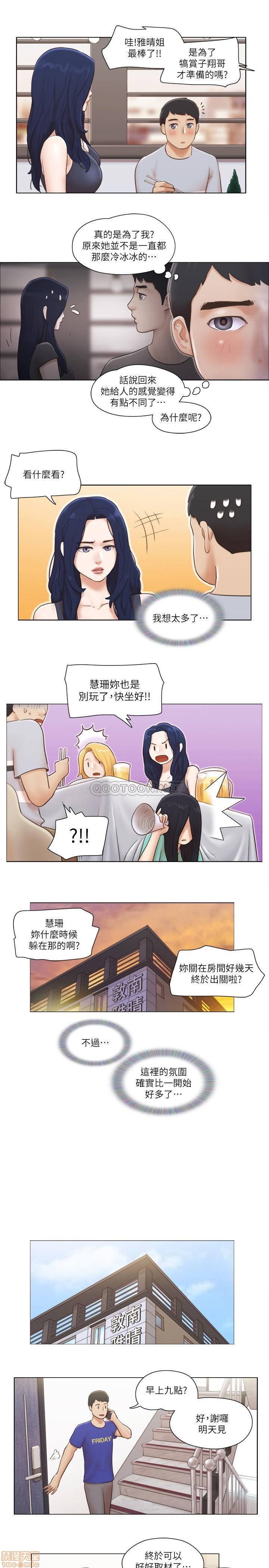 Can I Touch It? Raw Chapter 15 Page 19