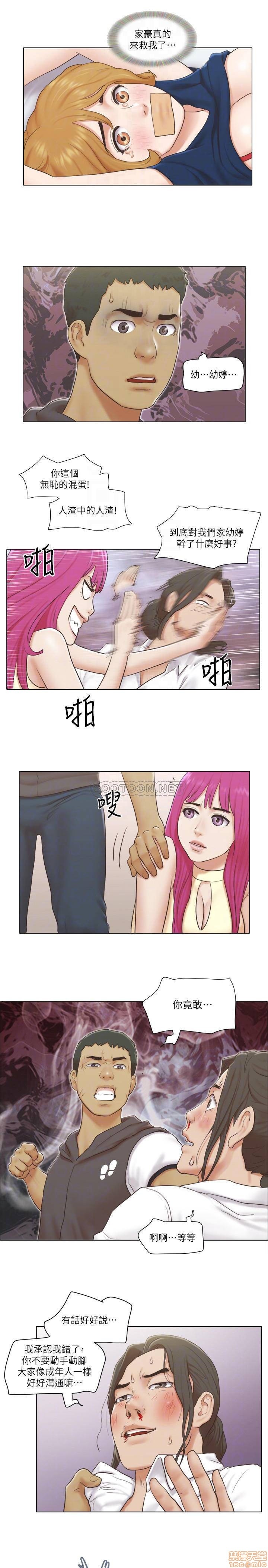 Can I Touch It? Raw Chapter 15 Page 5