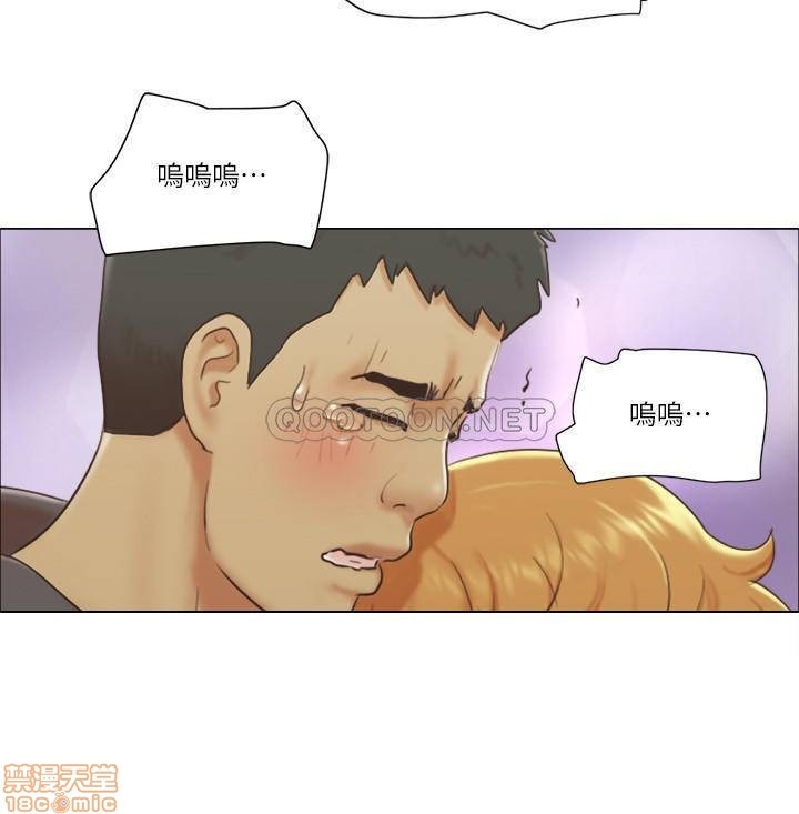 Can I Touch It? Raw Chapter 15 Page 8