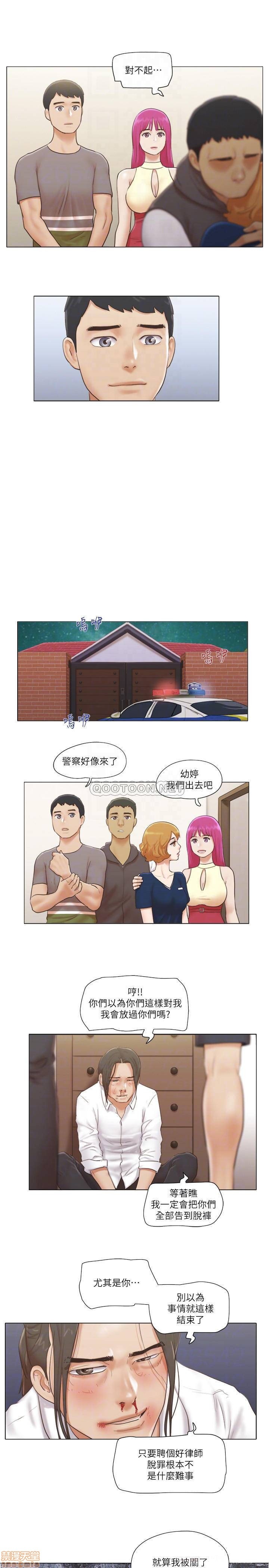 Can I Touch It? Raw Chapter 15 Page 9