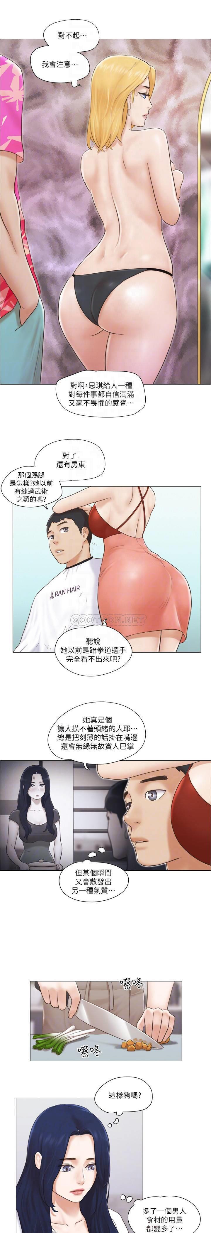 Can I Touch It? Raw Chapter 16 Page 12