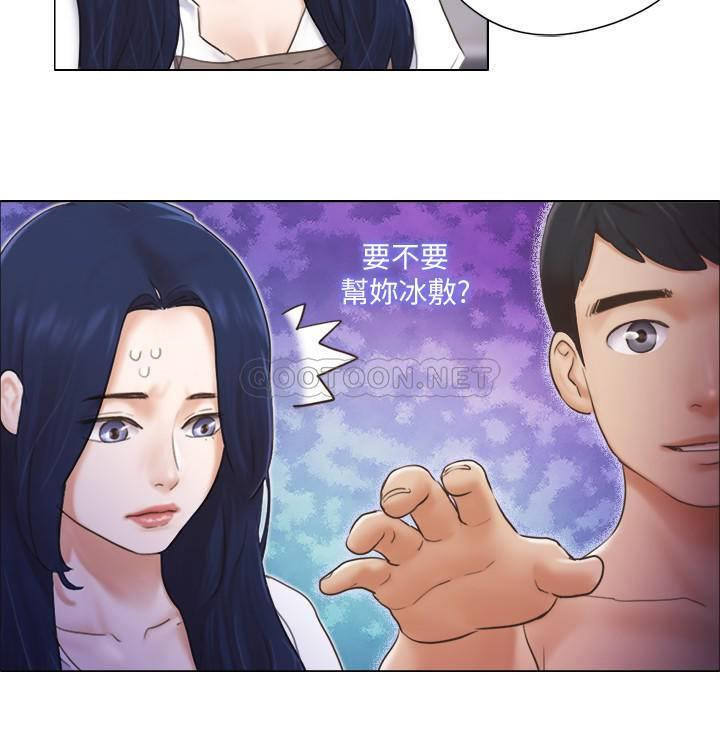 Can I Touch It? Raw Chapter 16 Page 13